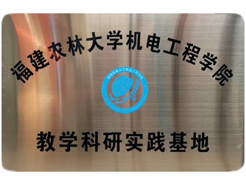 开云(中国电子)·KAIYUN官方网站