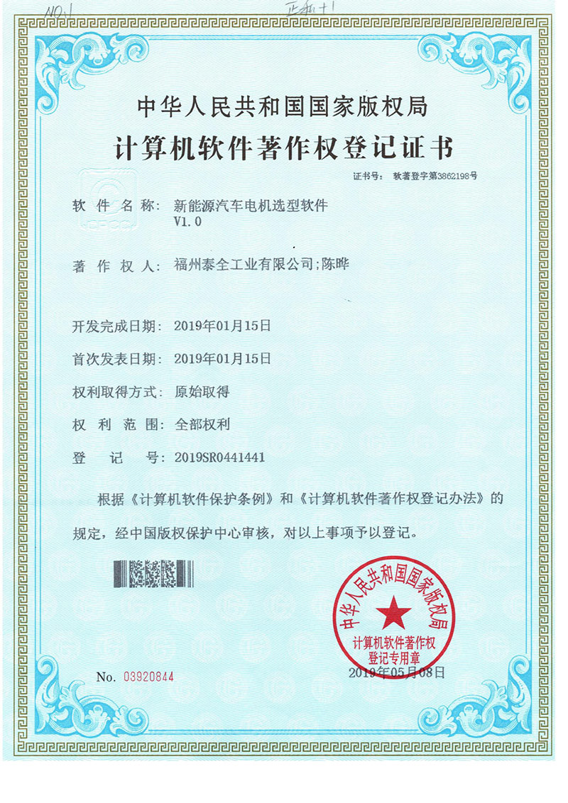 开云(中国电子)·KAIYUN官方网站