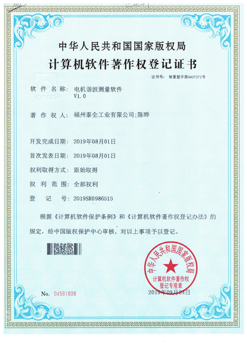 开云(中国电子)·KAIYUN官方网站