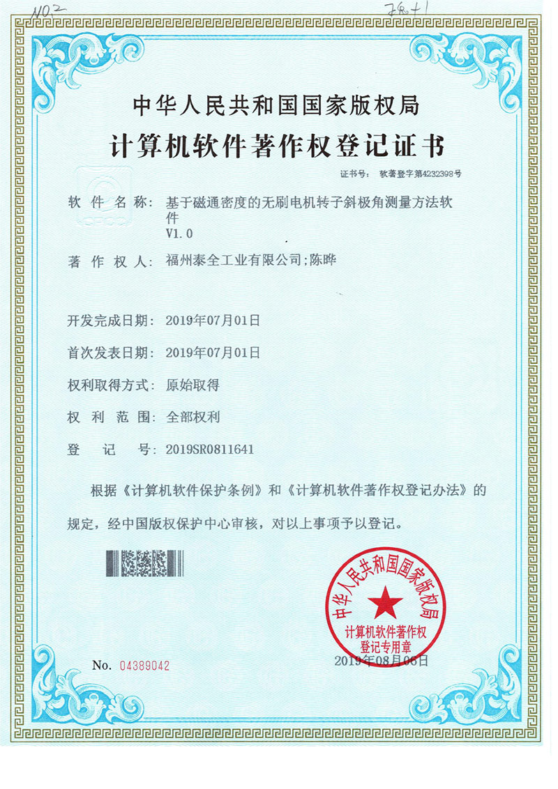 开云(中国电子)·KAIYUN官方网站