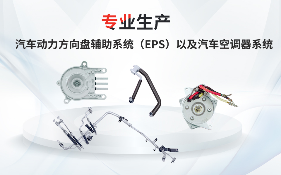 开云(中国电子)·KAIYUN官方网站