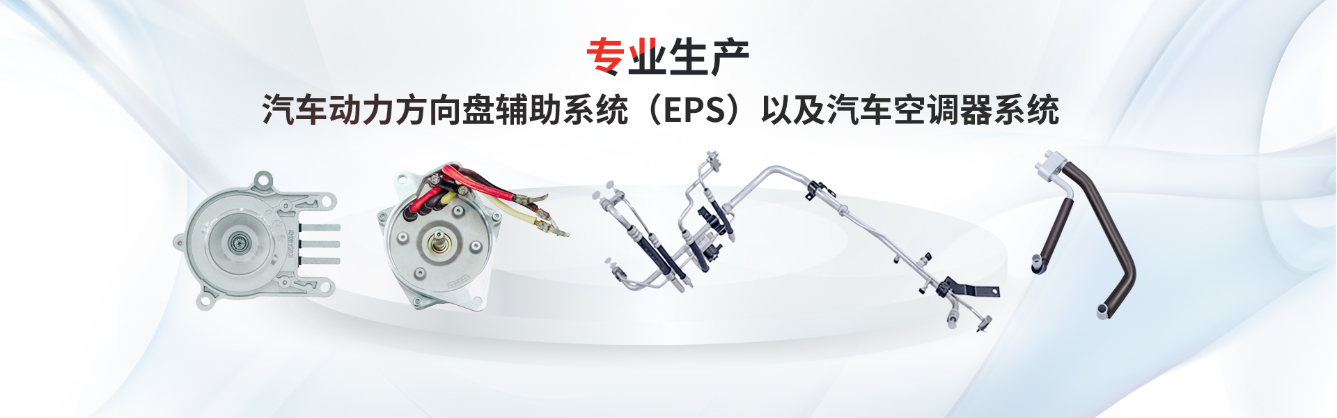 开云(中国电子)·KAIYUN官方网站