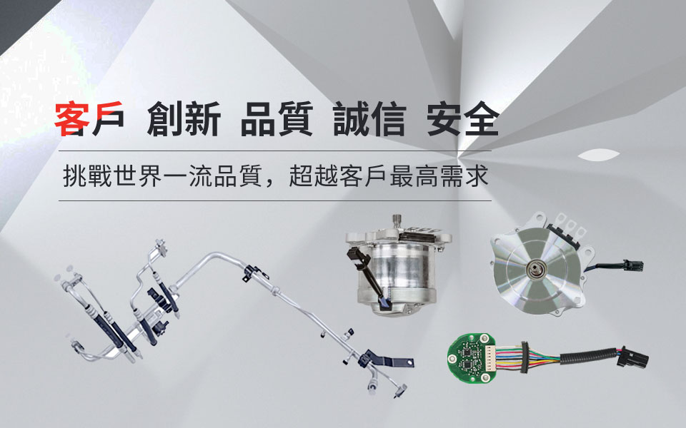 开云(中国电子)·KAIYUN官方网站