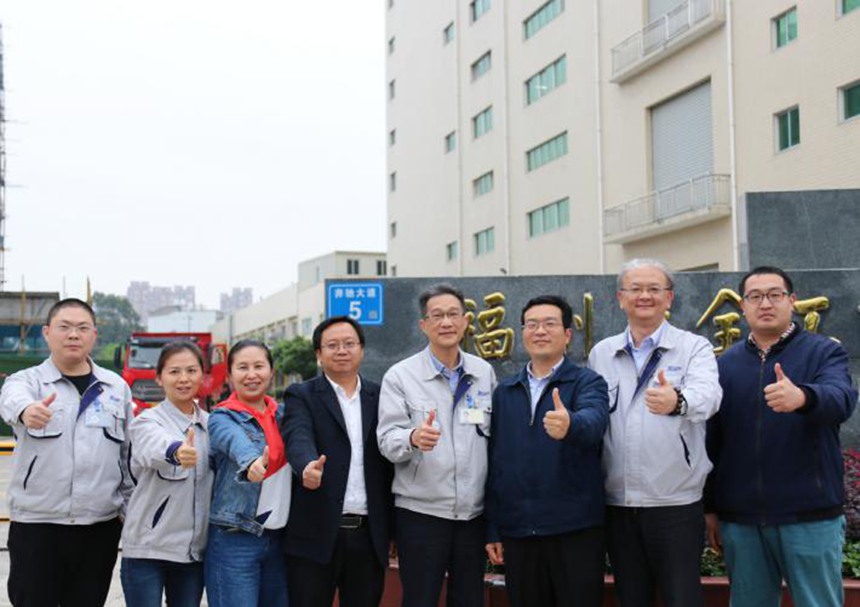 开云(中国电子)·KAIYUN官方网站