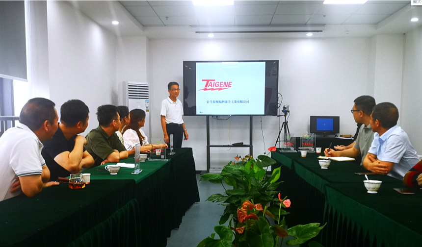 开云(中国电子)·KAIYUN官方网站