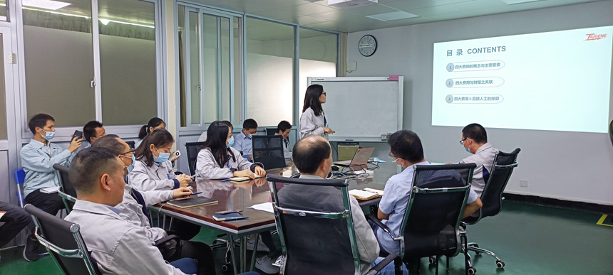 开云(中国电子)·KAIYUN官方网站