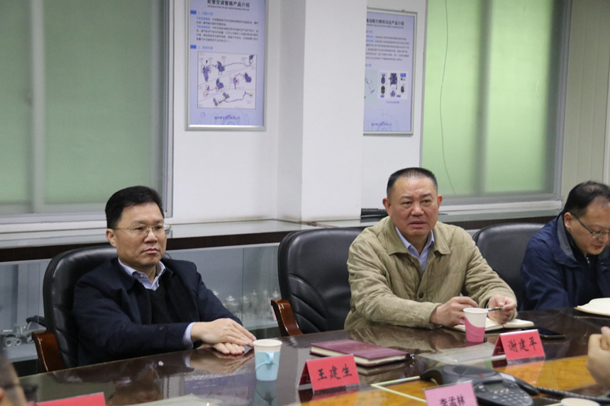 开云(中国电子)·KAIYUN官方网站