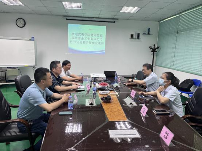 开云(中国电子)·KAIYUN官方网站