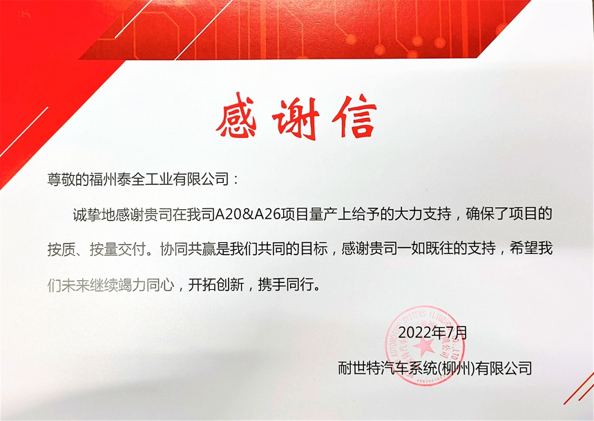 开云(中国电子)·KAIYUN官方网站