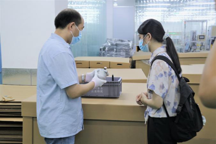 开云(中国电子)·KAIYUN官方网站