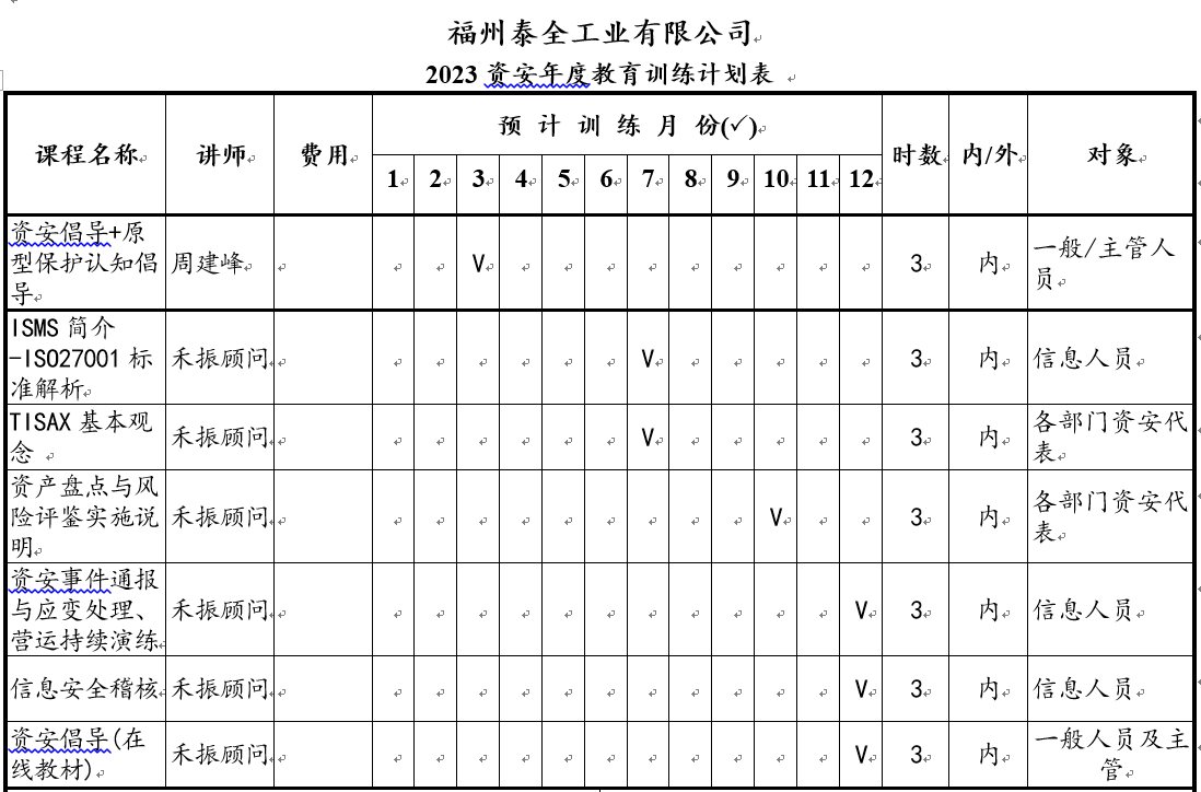 开云(中国电子)·KAIYUN官方网站
