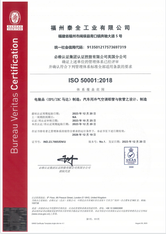 开云(中国电子)·KAIYUN官方网站