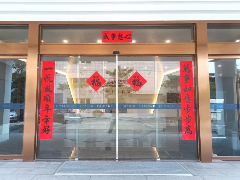 开云(中国电子)·KAIYUN官方网站