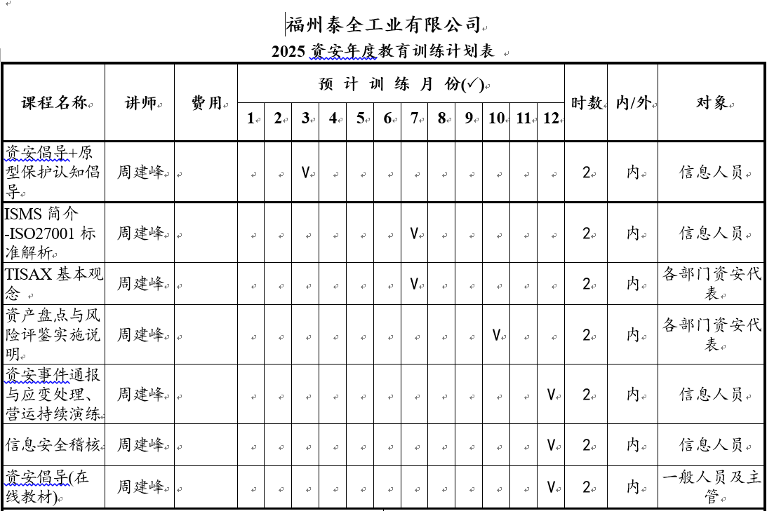 开云(中国电子)·KAIYUN官方网站