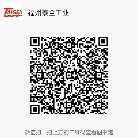 开云(中国电子)·KAIYUN官方网站