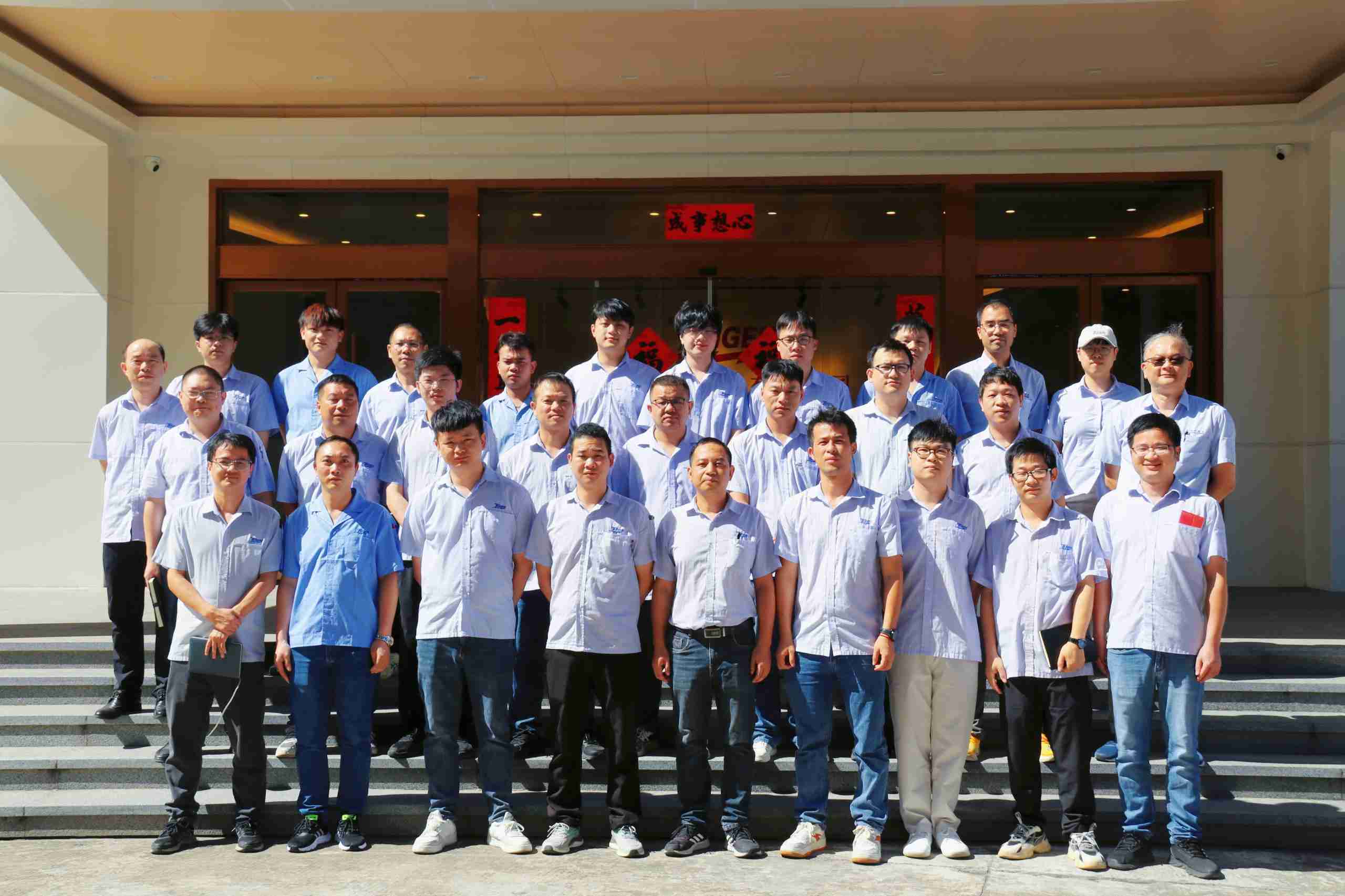 开云(中国电子)·KAIYUN官方网站