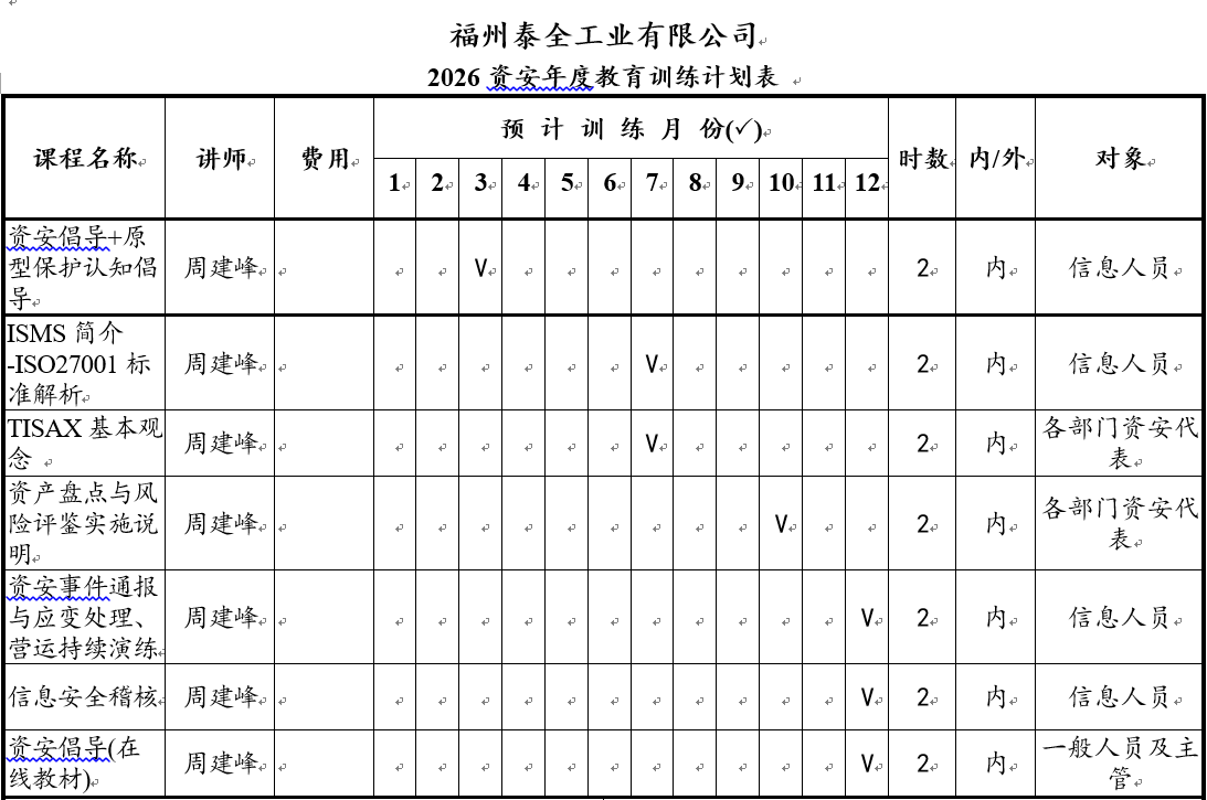 开云(中国电子)·KAIYUN官方网站